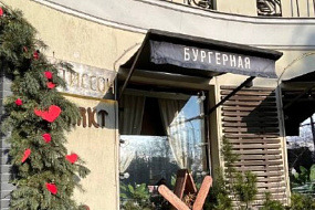 Патиссон Markt