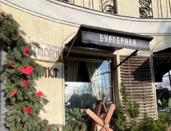 Патиссон Markt