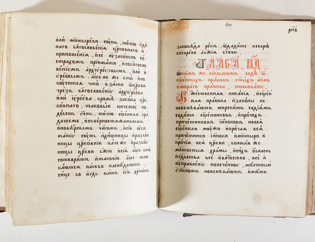 Искусство книги