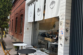 Кафе «Ми со»