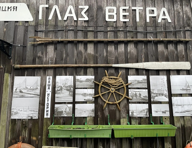 Ветер Балтики сквозь десятилетия