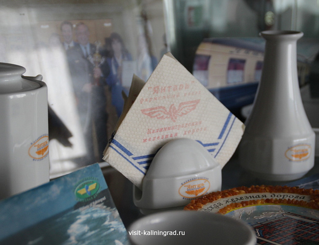 Центр по сохранению исторического наследия Калининградской железной дороги