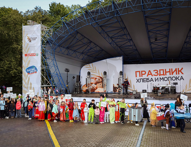 Праздник Хлеба и Молока