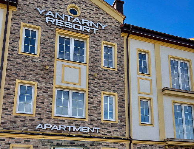 Yantarny Resort Apartment