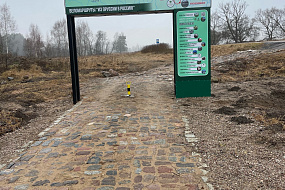 Хутор СчастЛивенское