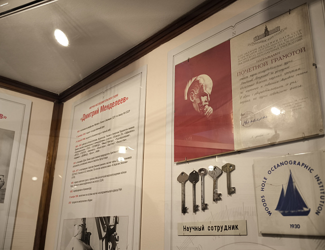 В океан после Победы