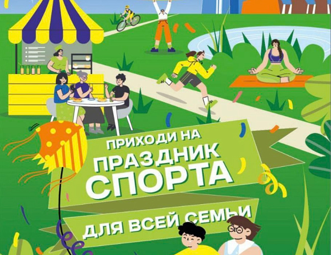 Открытый чемпионат по триатлону на кубок GS Group 2025