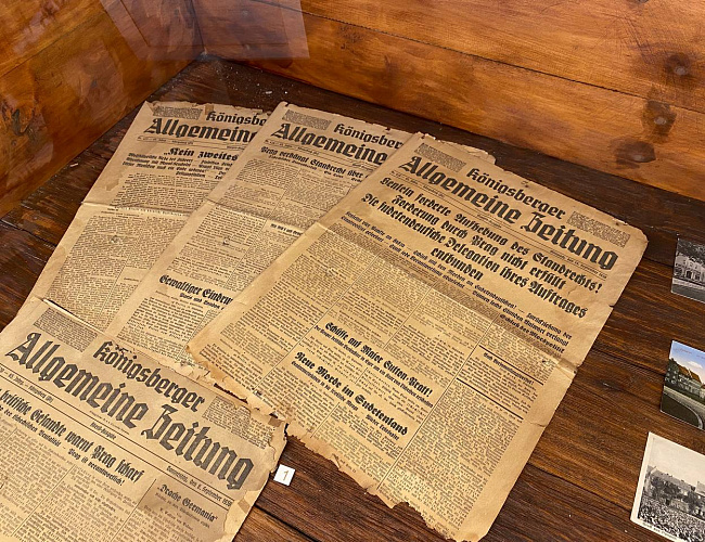 Музей Балтрайона