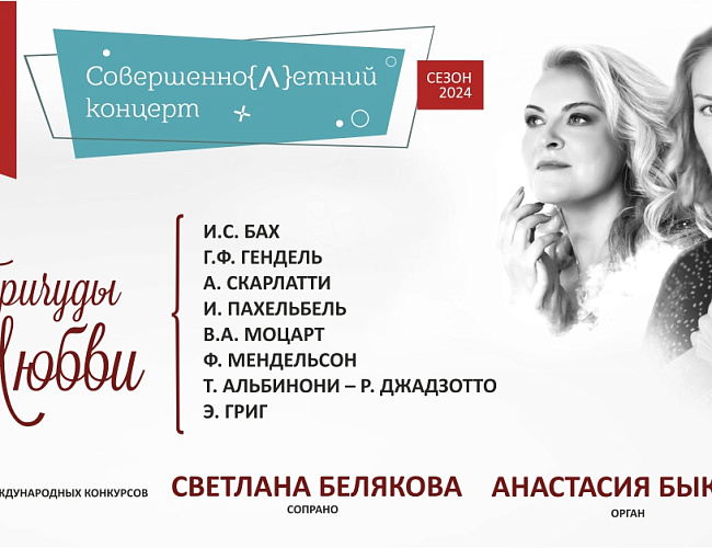 Причуды любви 
