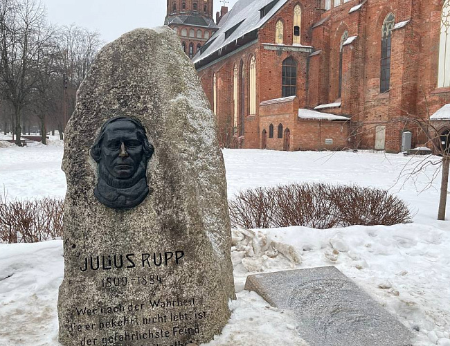 Барельеф профессору Юлиусу Руппу 