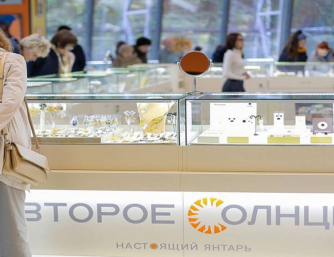 Янтарная галерея "Второе солнце"
