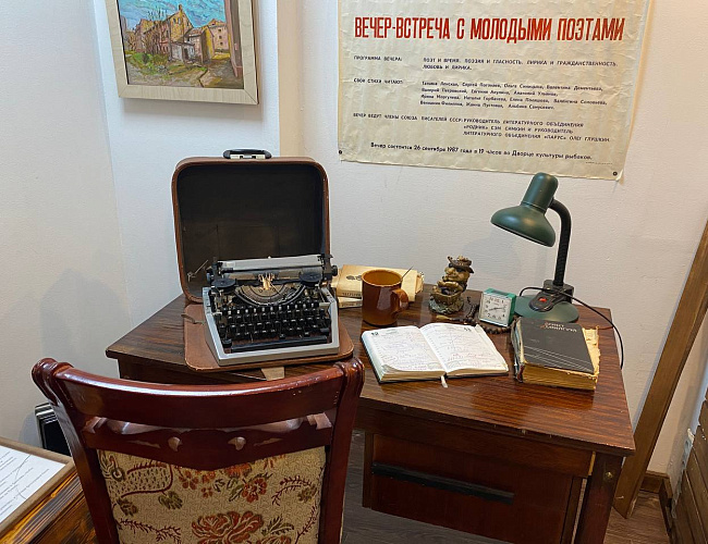 Музей Балтрайона