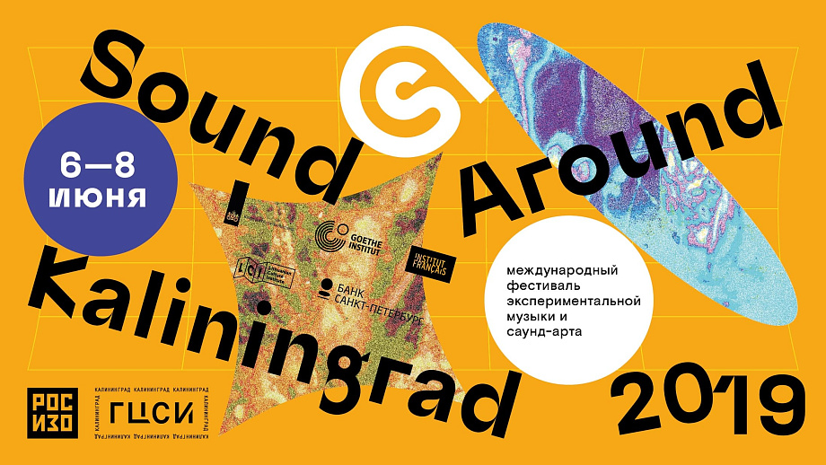 SOUND AROUND KALININGRAD SOUND AROUND KALININGRAD