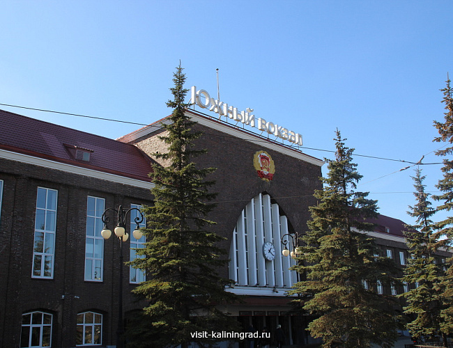 Главный железнодорожный вокзал (Южный вокзал)