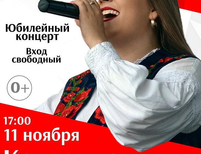 Концерт Катерины Маркитантовой