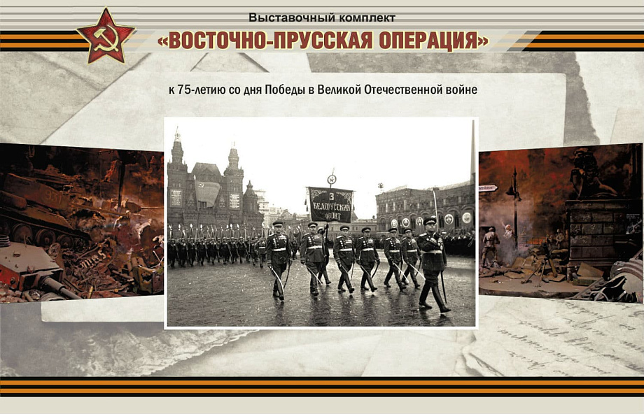 Единый выставочный день Единый выставочный день