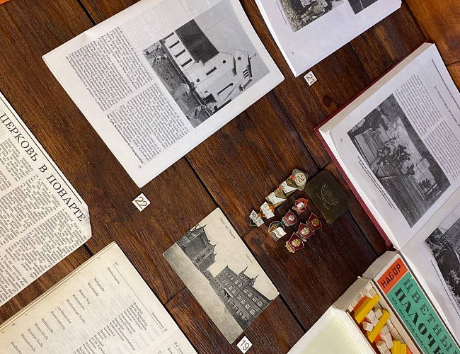 Музей Балтрайона