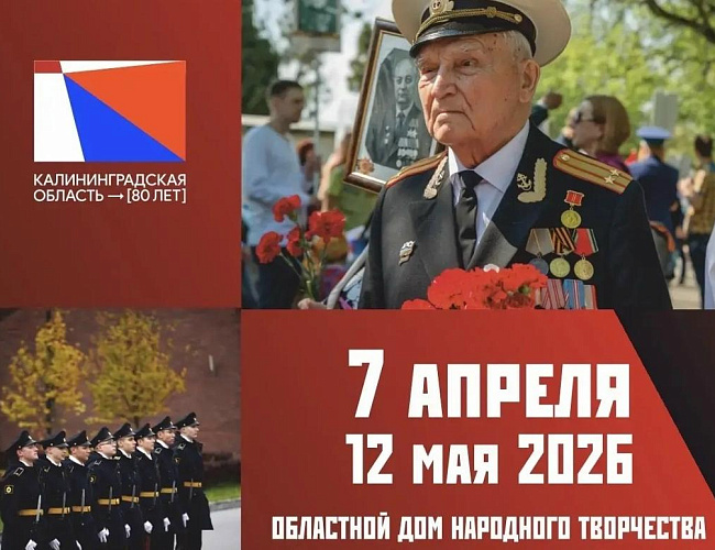 Фотопроект «Герои Победы»