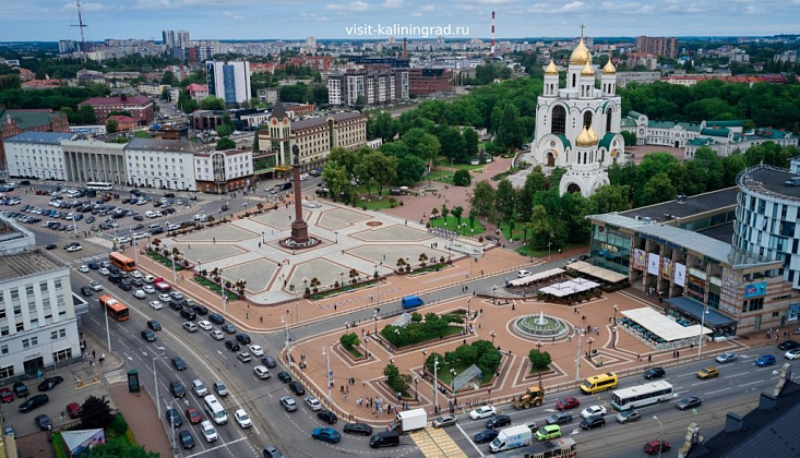 День России в Калининградской области