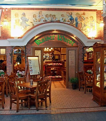 Restaurant "Kaiser Wurst"