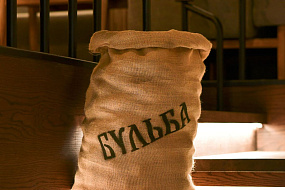 Бусел