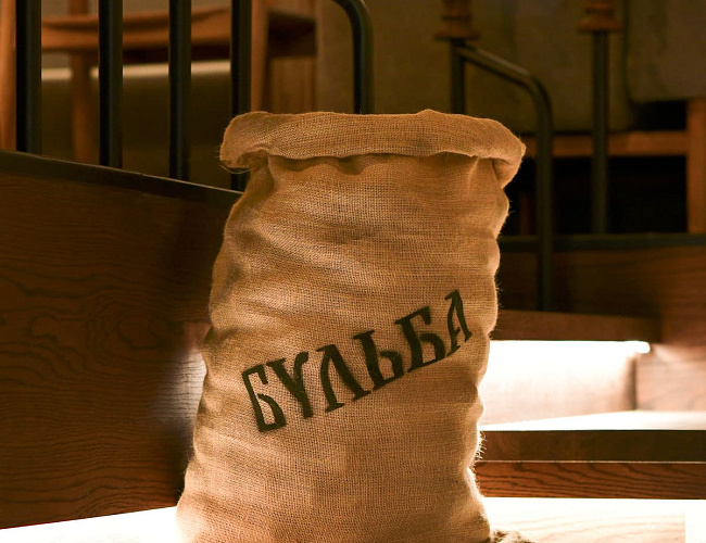 Бусел