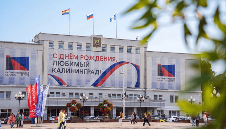 С Днём рождения, 