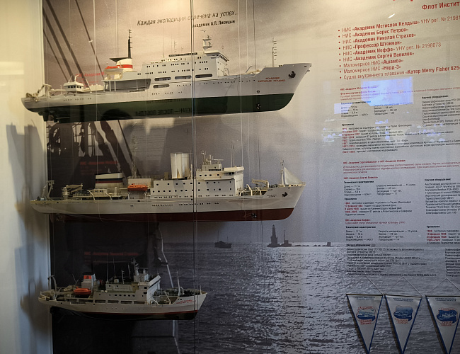 В океан после Победы