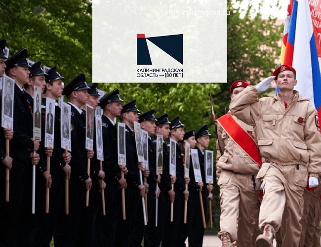 Торжественные мероприятия, посвященные празднованию Дня Победы