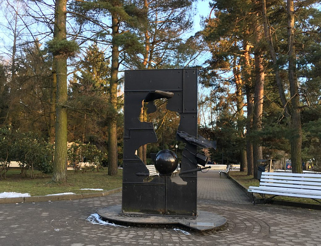 Central Culture and Recreation Park 