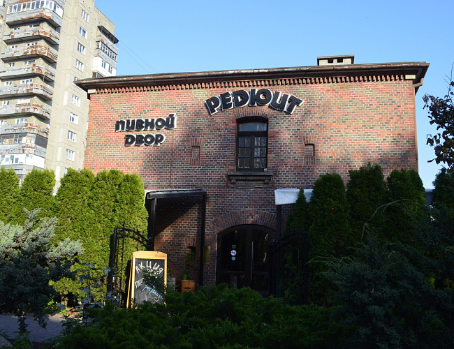 Редюит бастиона «Купфертайх»