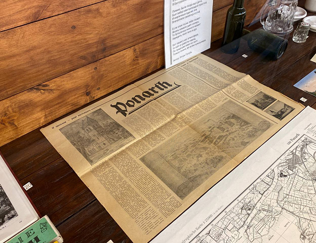 Музей Балтрайона