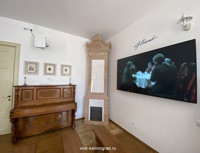 «Усадьба пастора прихода Юдшен, связанная с жизнью и деятельностью философа Иммануила Канта, XVIII-XIX вв.» (Дом пастора)