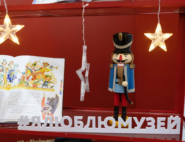 Город мастеров