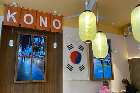 Рамённая «Коно»