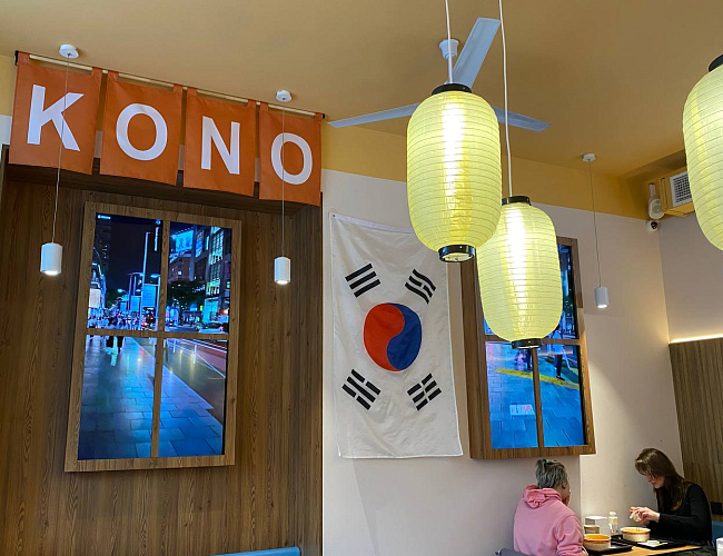 Рамённая «Коно»