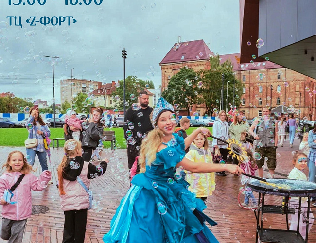 Море по колено