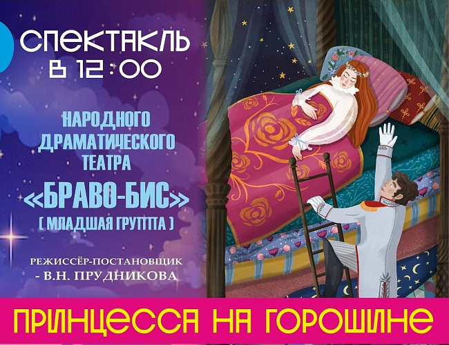 Краски детства