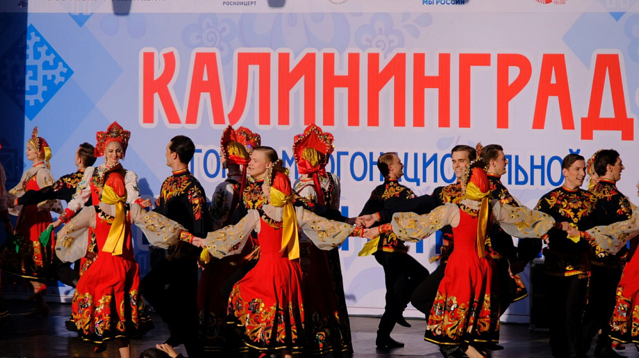 Опубликована программа Дня города Калининграда 7-9 июля 2023 Опубликована программа Дня города Калининграда 7-9 июля 2023