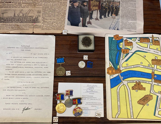 Музей Балтрайона