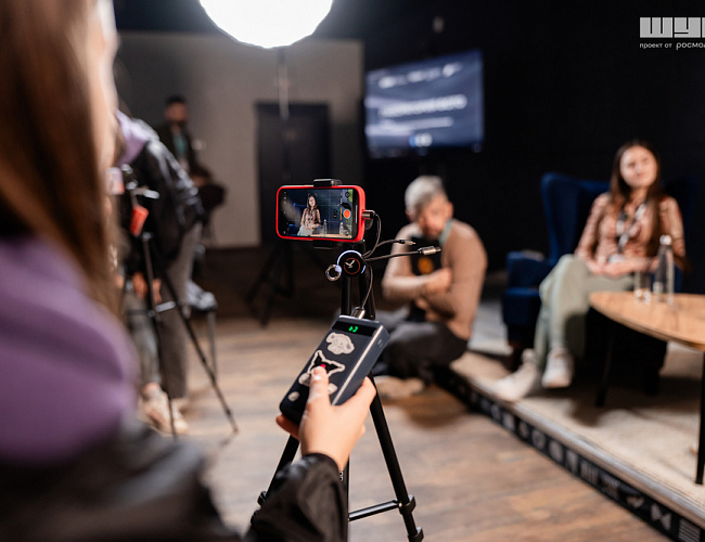 V Юбилейный форум «ШУМ»