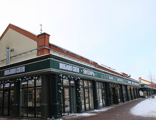 Центральный рынок