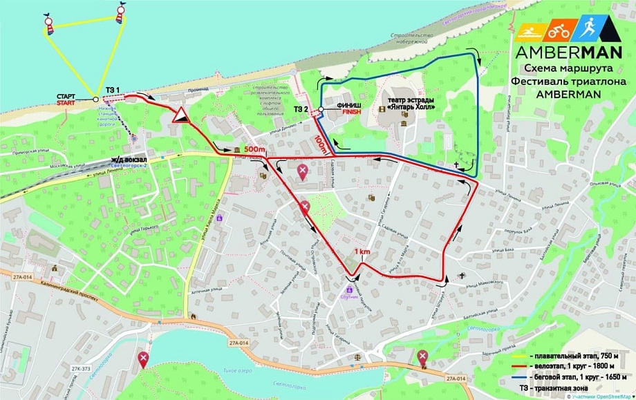 14 августа в Светлогорске будет ограничено движения транспорта 14 августа в Светлогорске будет ограничено движения транспорта