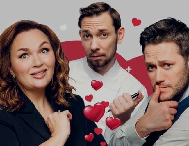 Свидание вслепую