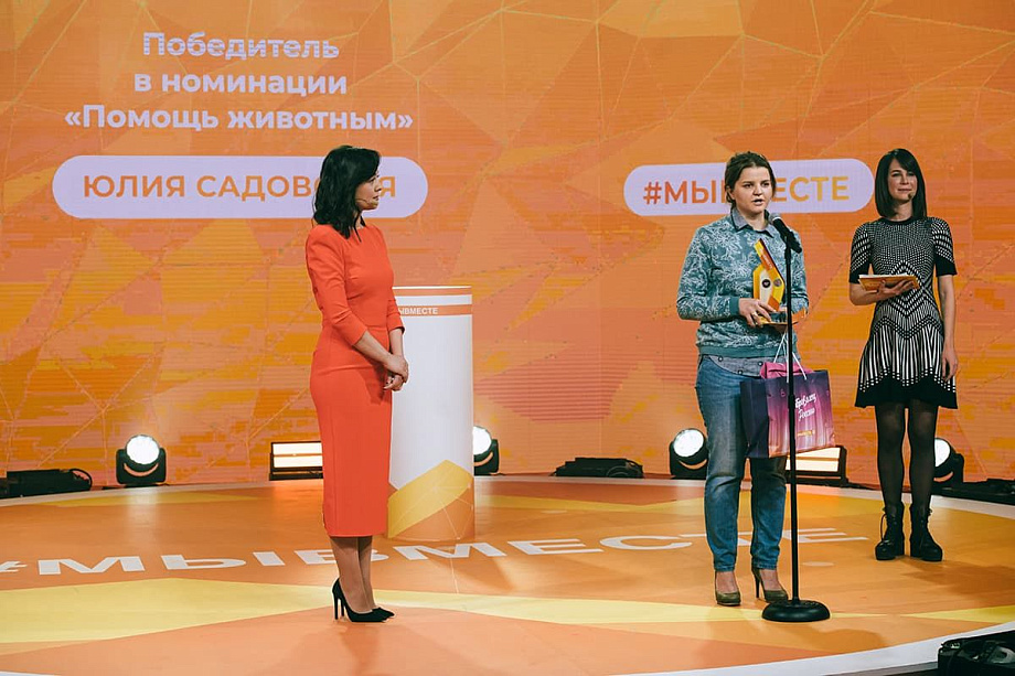 Проект калининградки по реабилитации тюленей победил в конкурсе «Доброволец России»