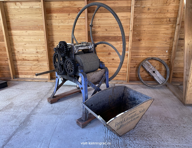 Музея садоводства и яблока