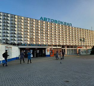Калининградский автовокзал