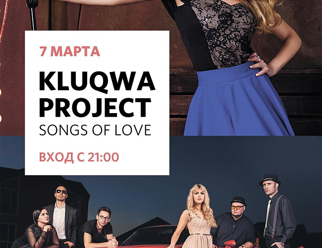 KluQwa Project - "Songs of Love"