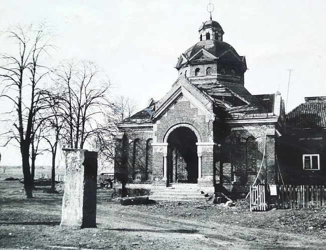 Храм Святой Троицы