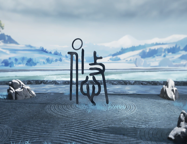 Китайская акварель и визуальная поэзия